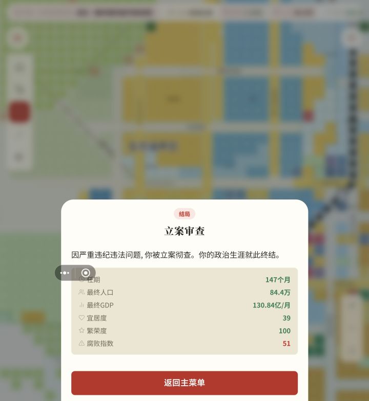 为什么被查啊，还有怎么才能降低检查风险截图