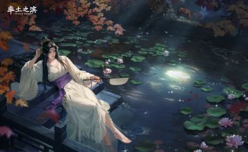 壁纸丨貂蝉·秋分