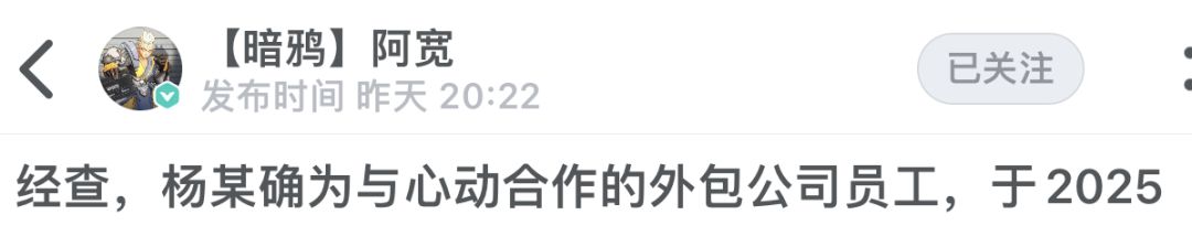 比妙脆角还妙啊 2
