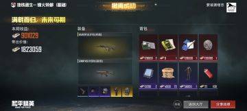 立志于喂饱萌新(也可能是破产了的