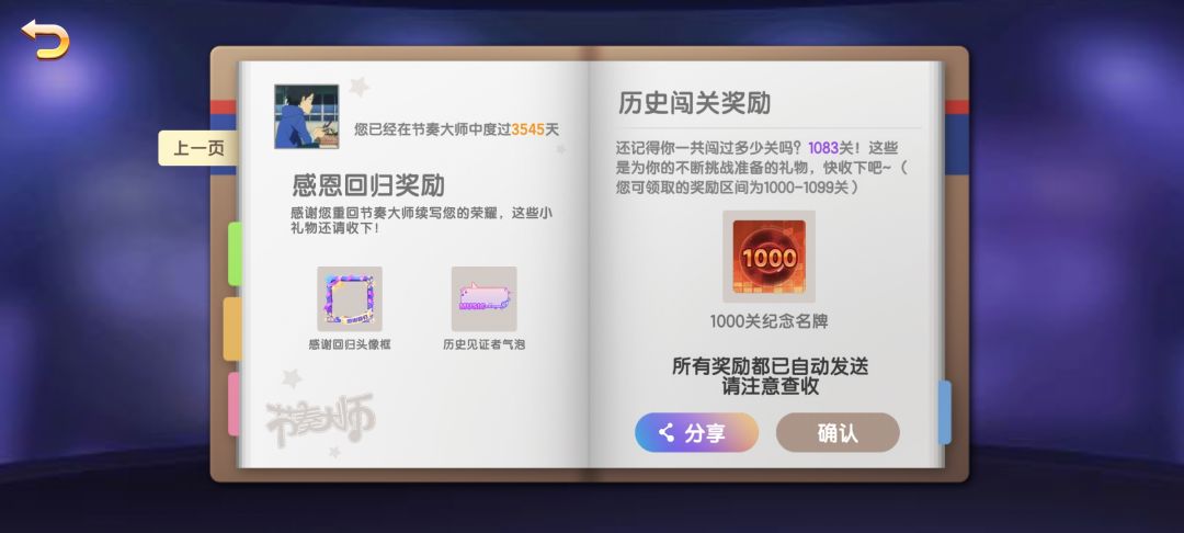 泪目了 2