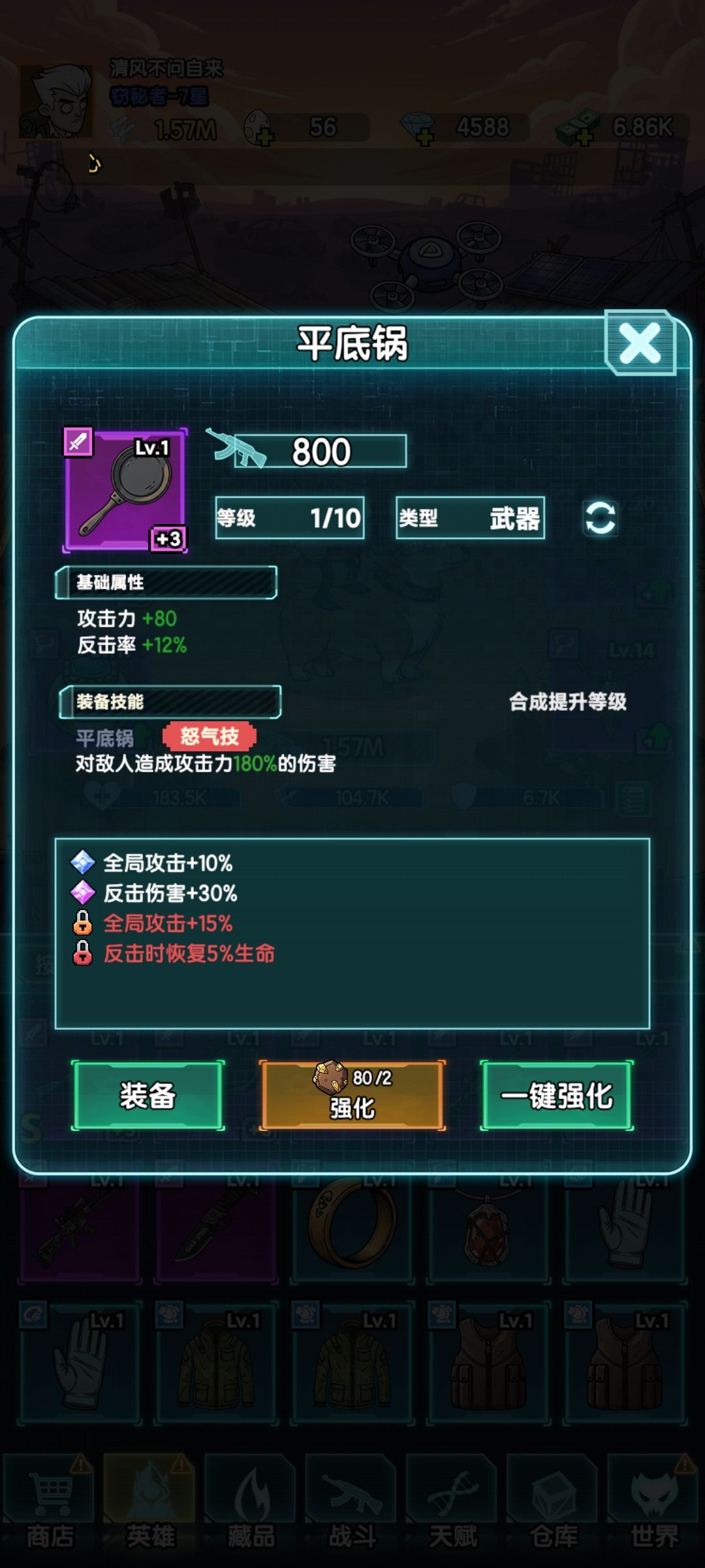 最全攻略! 3