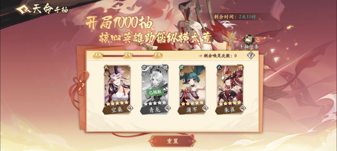 客服进来 2