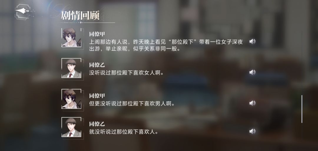 消音哥:合着我修的无情道呗😓 1