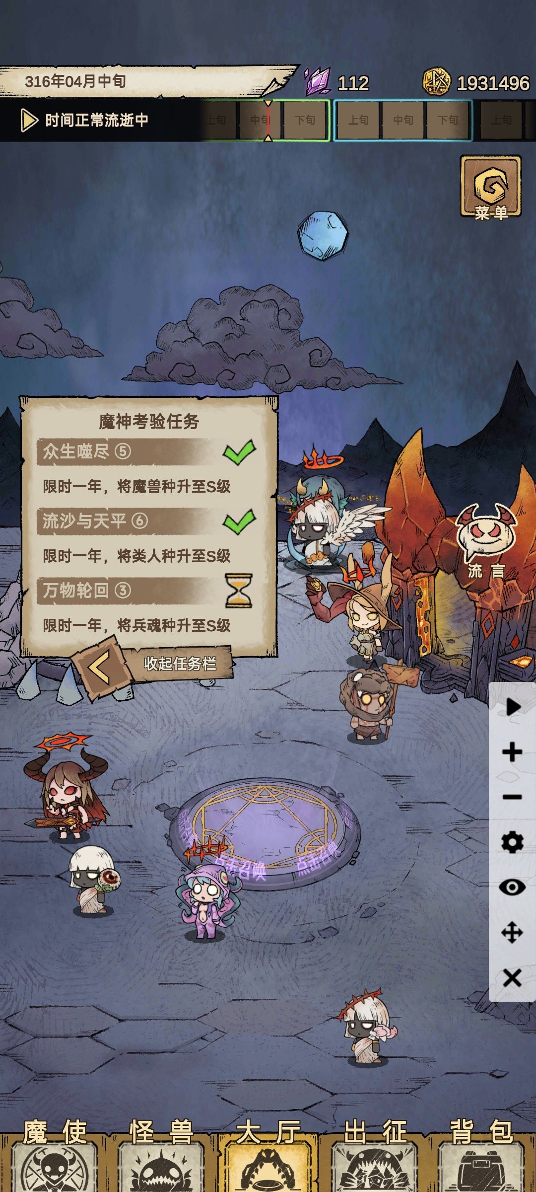 动态图片 3
