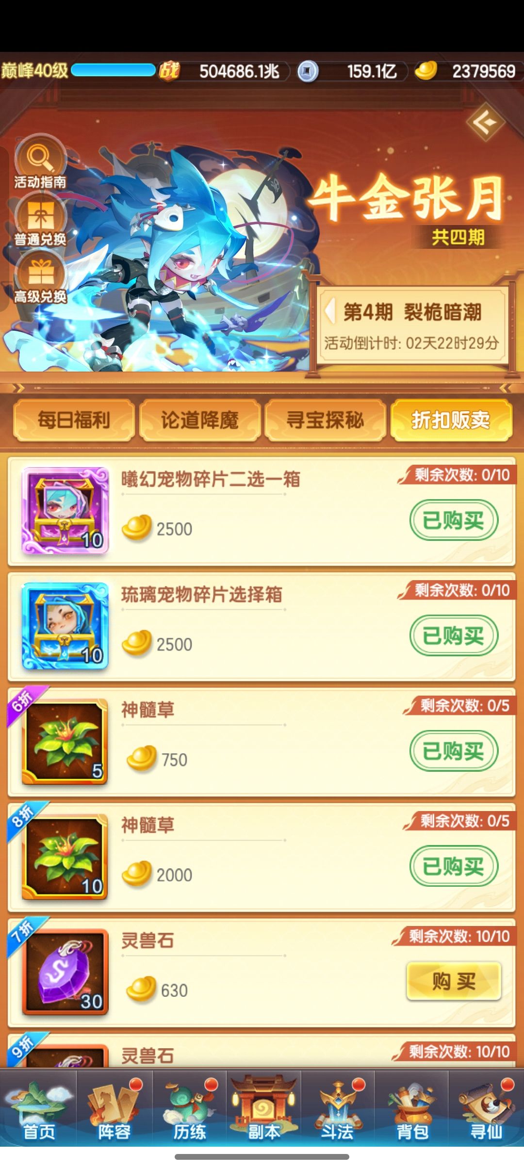 记录贴截图