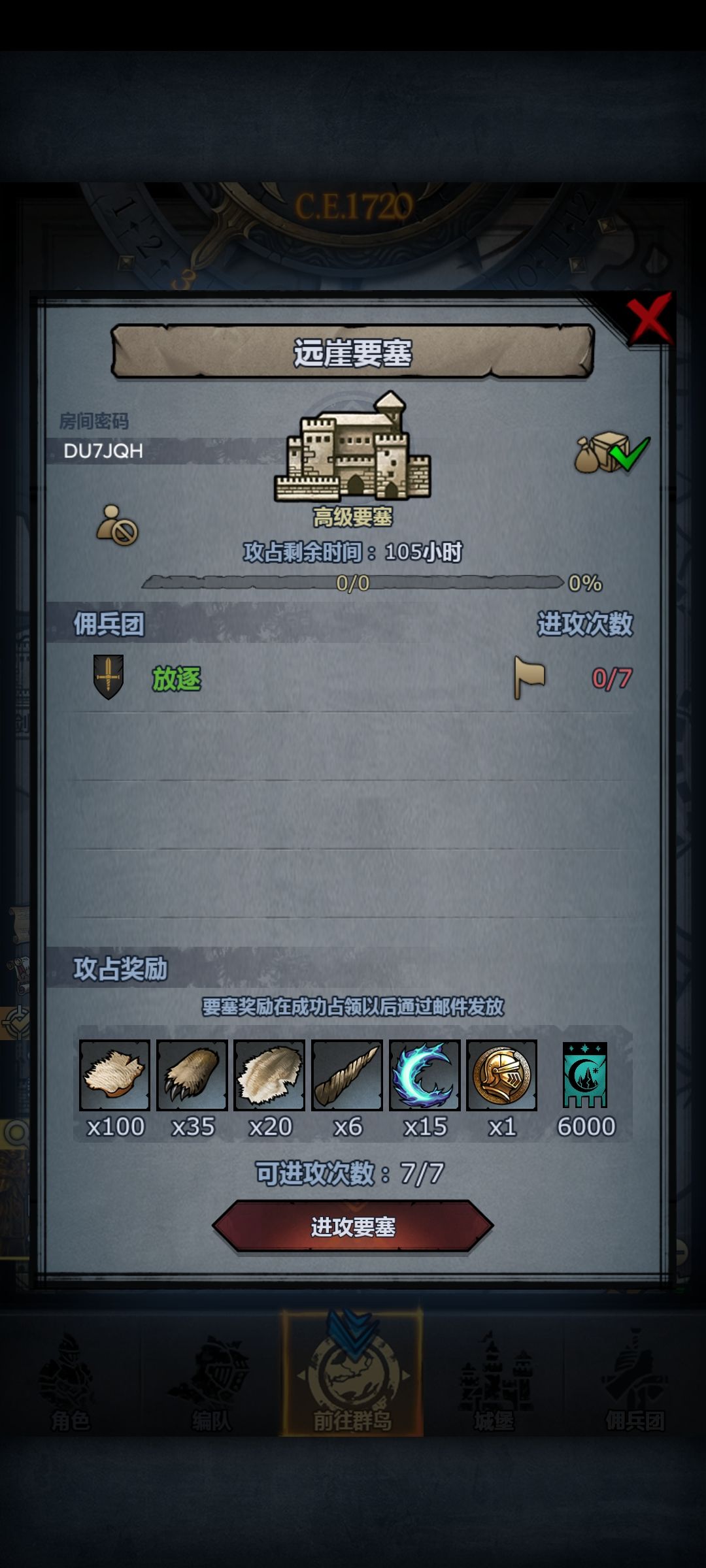 圣佑,远崖开车了 1