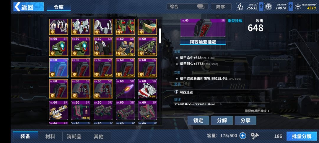 动态图片 4