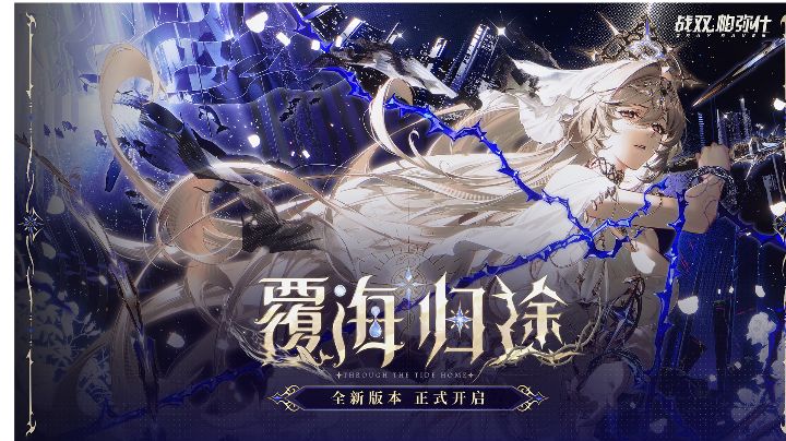 战双该如何配队？截图