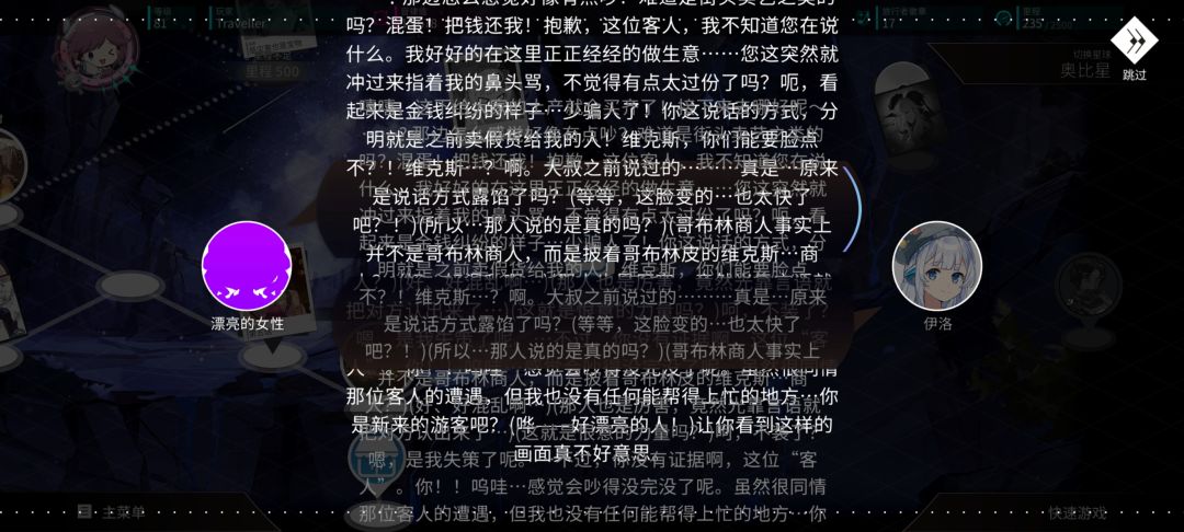 这文本是怎样啦一点都看不清 1