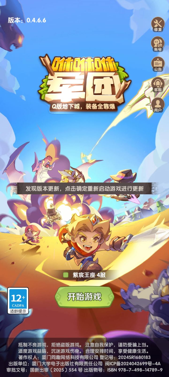 根本玩不了截图