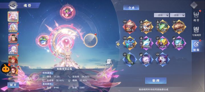 这个始源在哪弄啊？（萌新）截图