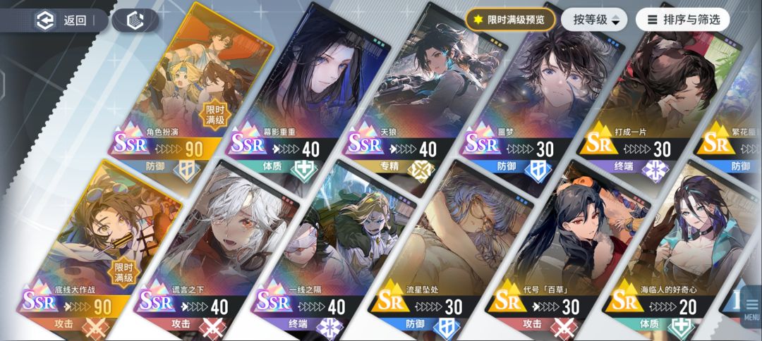 新手入坑求指教。 3