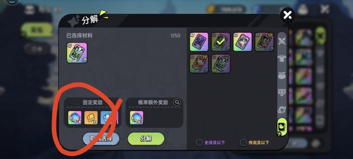 早上,中午不提示活动截图