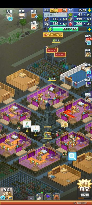 10分钟收入1000+铜币，28级实现铜币自由。