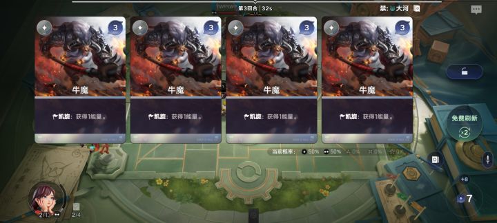 太爽了截图