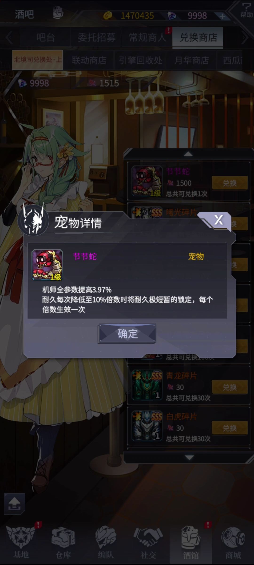 关于这个寸止蛇，我来做点补充截图