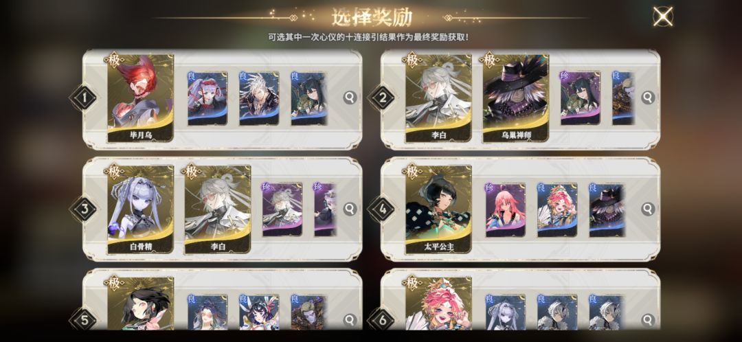 新手求解 3