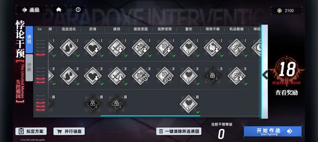 疑问 1