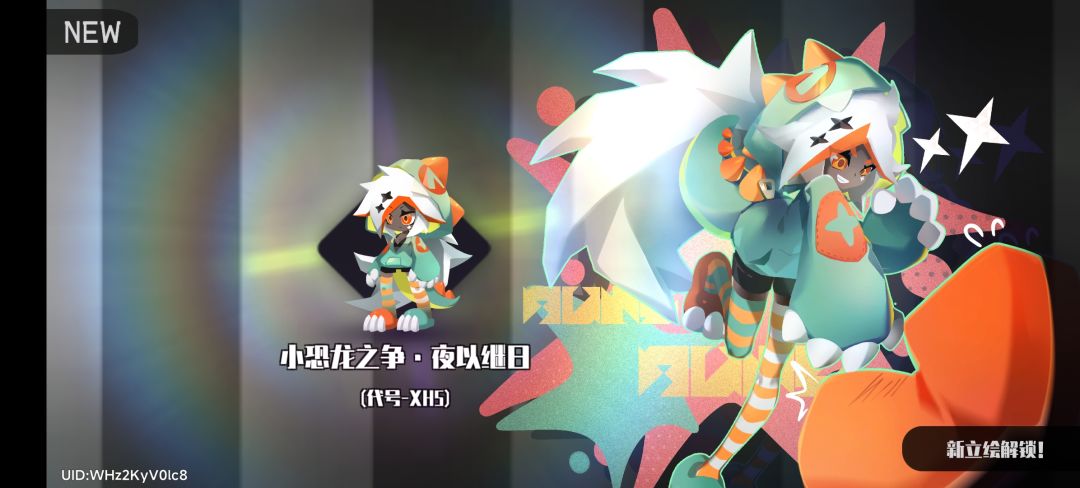 二话不说直接买! 2