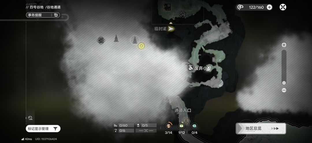 到底走哪里啊啊啊啊啊啊啊 1
