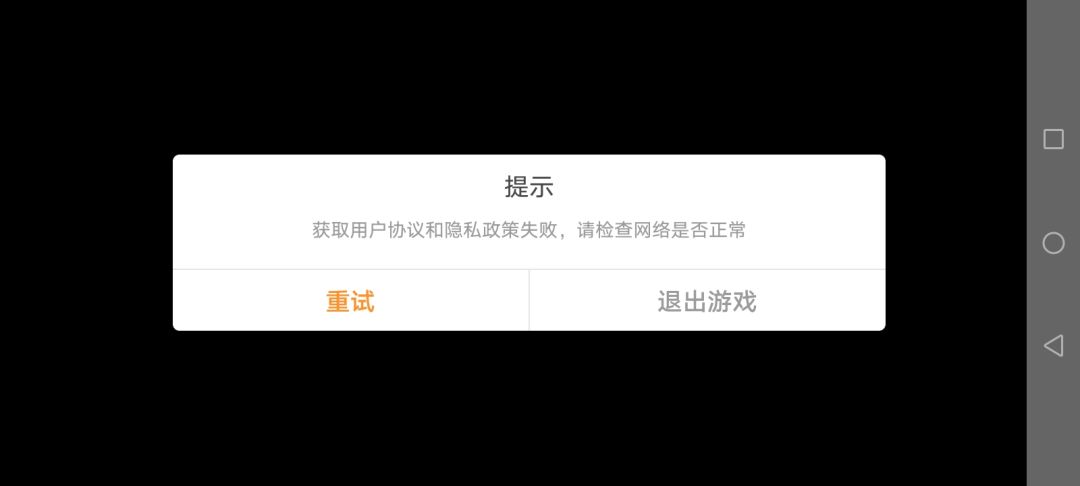 又出问题的游戏 1