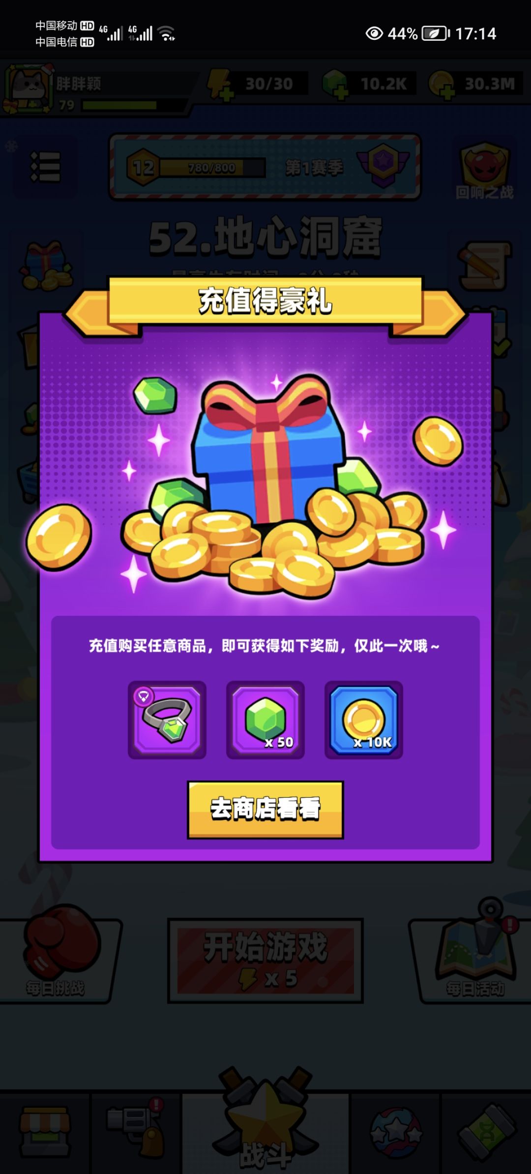 动态图片 3