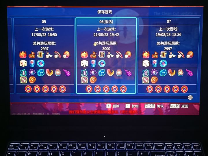 dead cells启动！截图