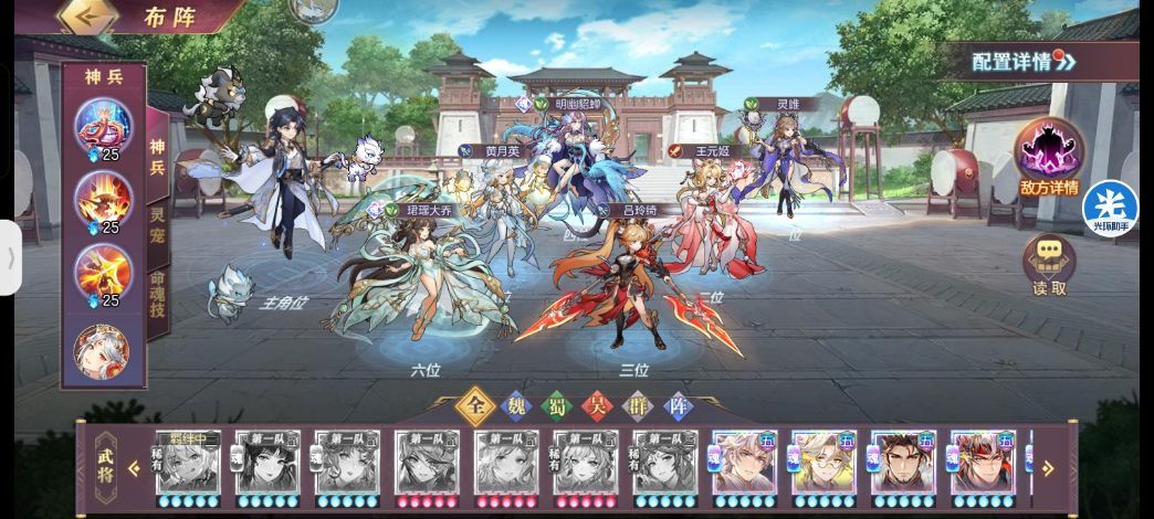 1.7日魔窟三通，思路来自@初白截图