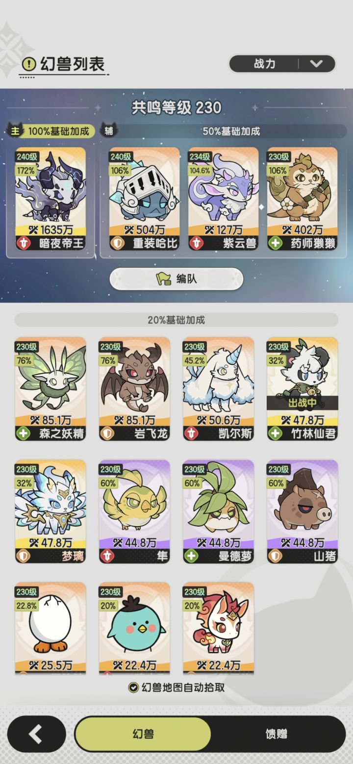 有大佬帮忙看看吗?s4很迷茫截图