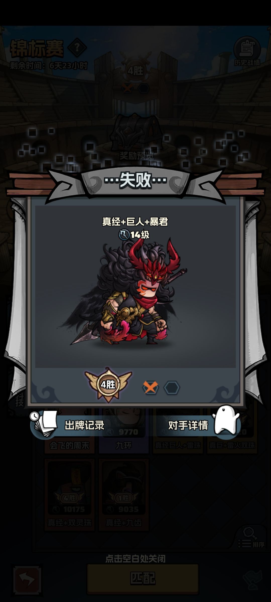 原地爆炸 1