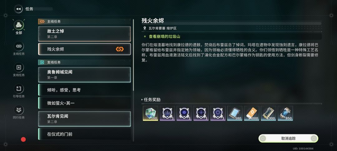 第一天，玩一下午的收获 2