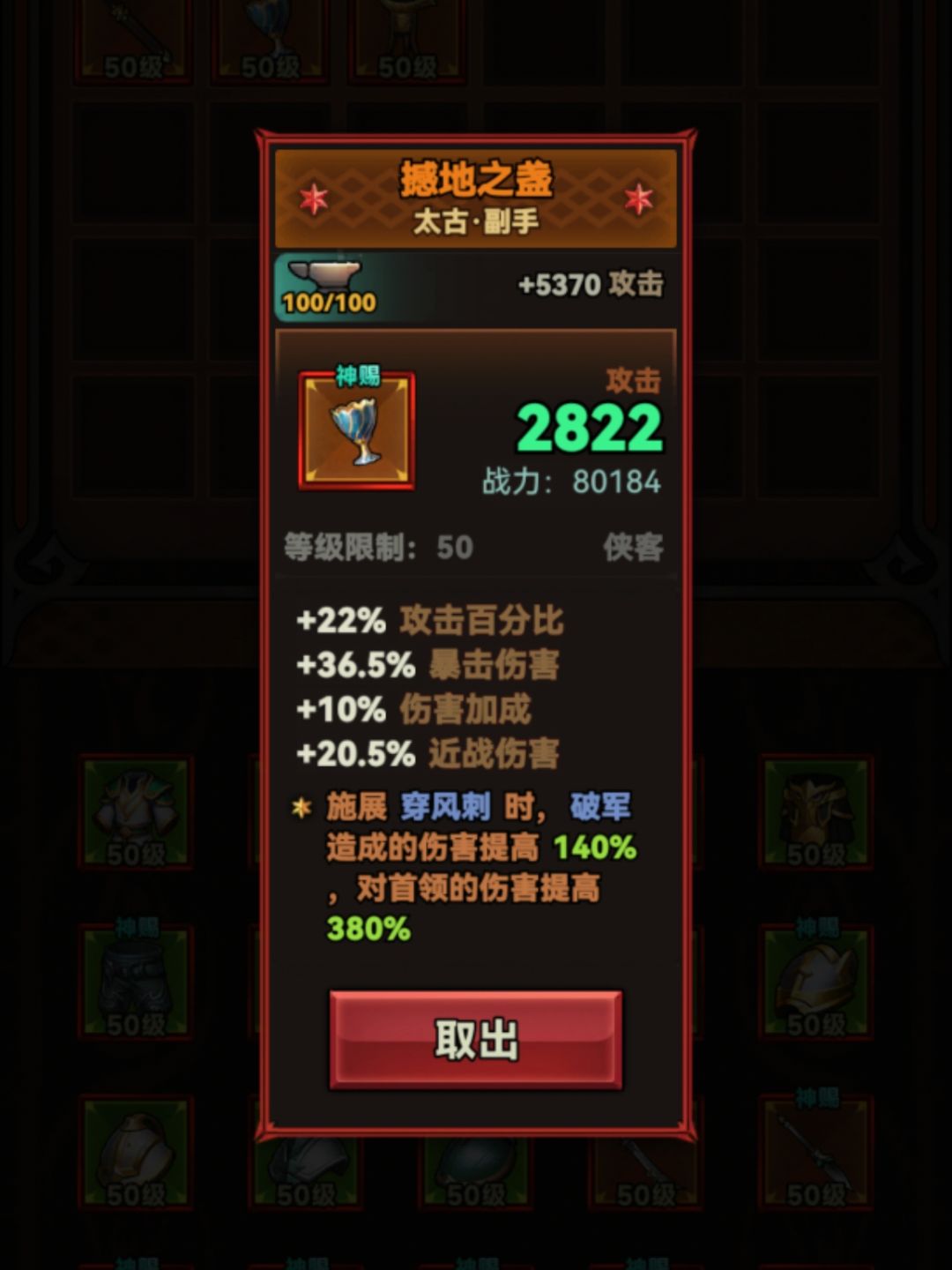 唯一毕业 1