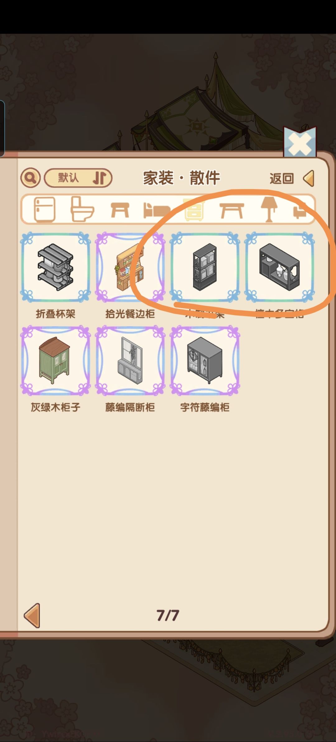 这两个是哪来的呀 1
