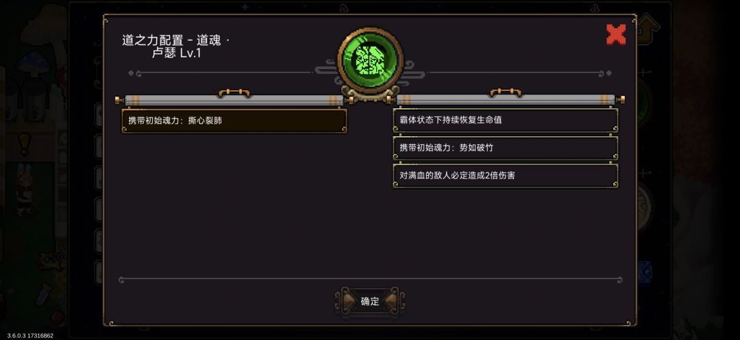 不是攻略,仅供参考 3