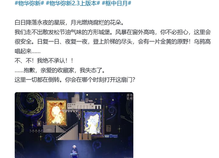 周年庆卫星全落地!内有向日葵星月夜剪影截图