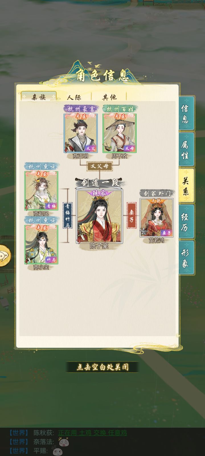 完美谢幕,期待公测截图