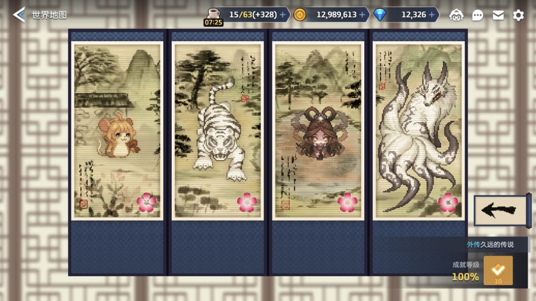 为啥没法重演 2