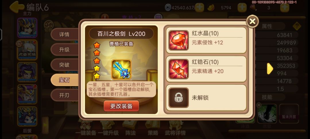 贫民 7