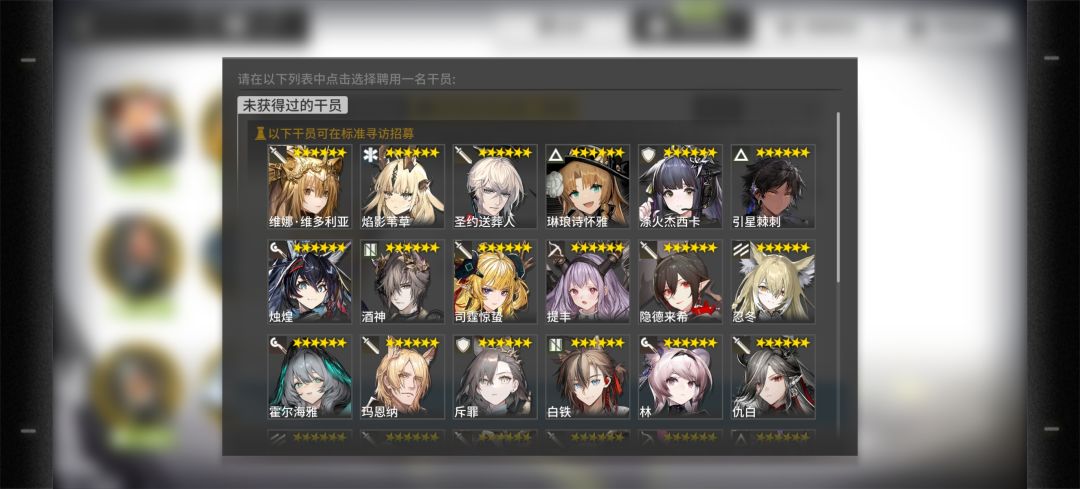 佬们选谁? 1
