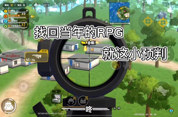 香肠派对:好无奈呀兄弟们,这个大哥组团截图