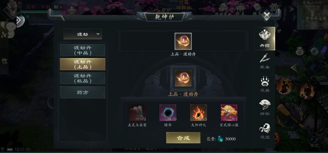 动态图片 2