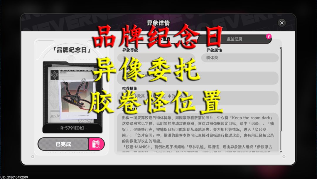 video-5634071
