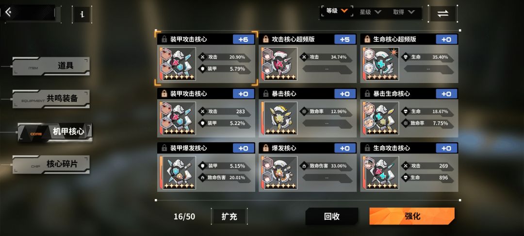体力大问题,氪再多体力不及欧皇欧一下 2