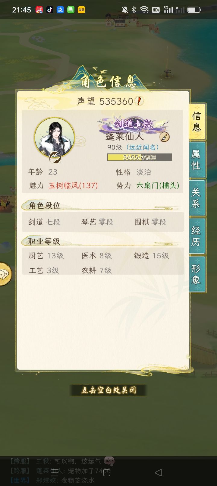 动态图片 2