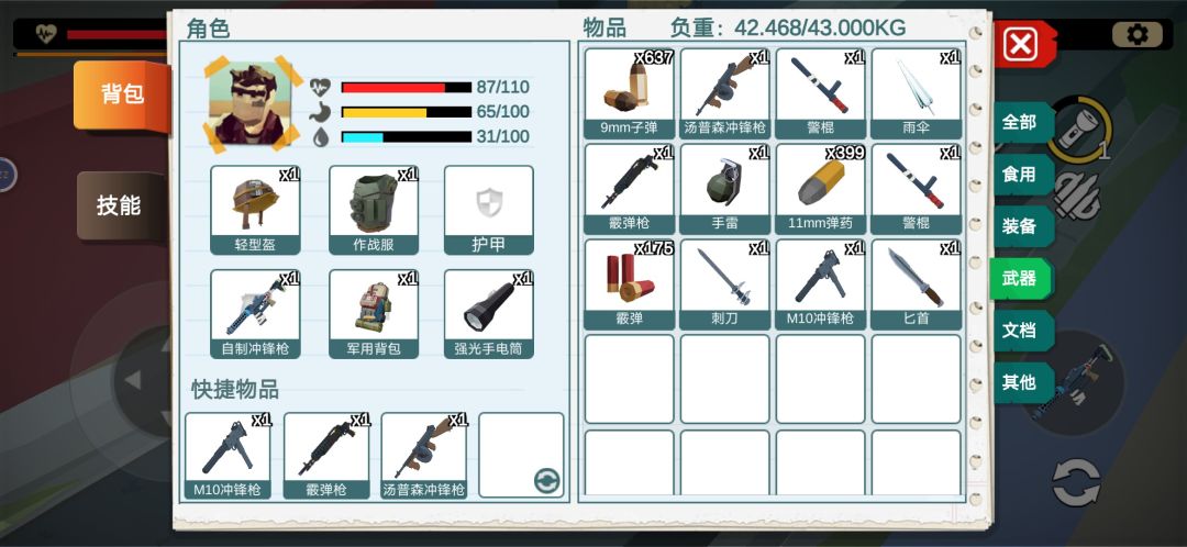 动态图片 2
