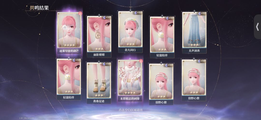 晒欧预警/芭蕾套 4