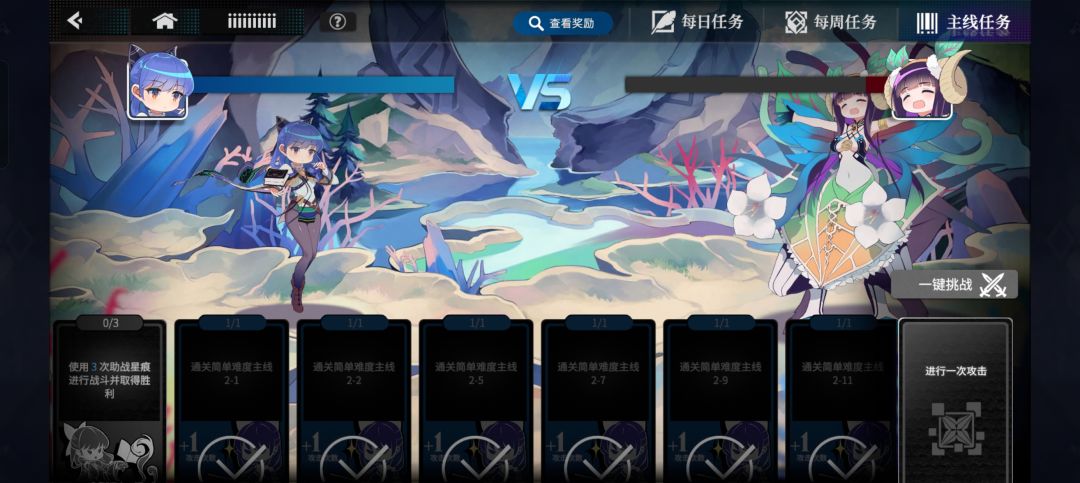 求助 3