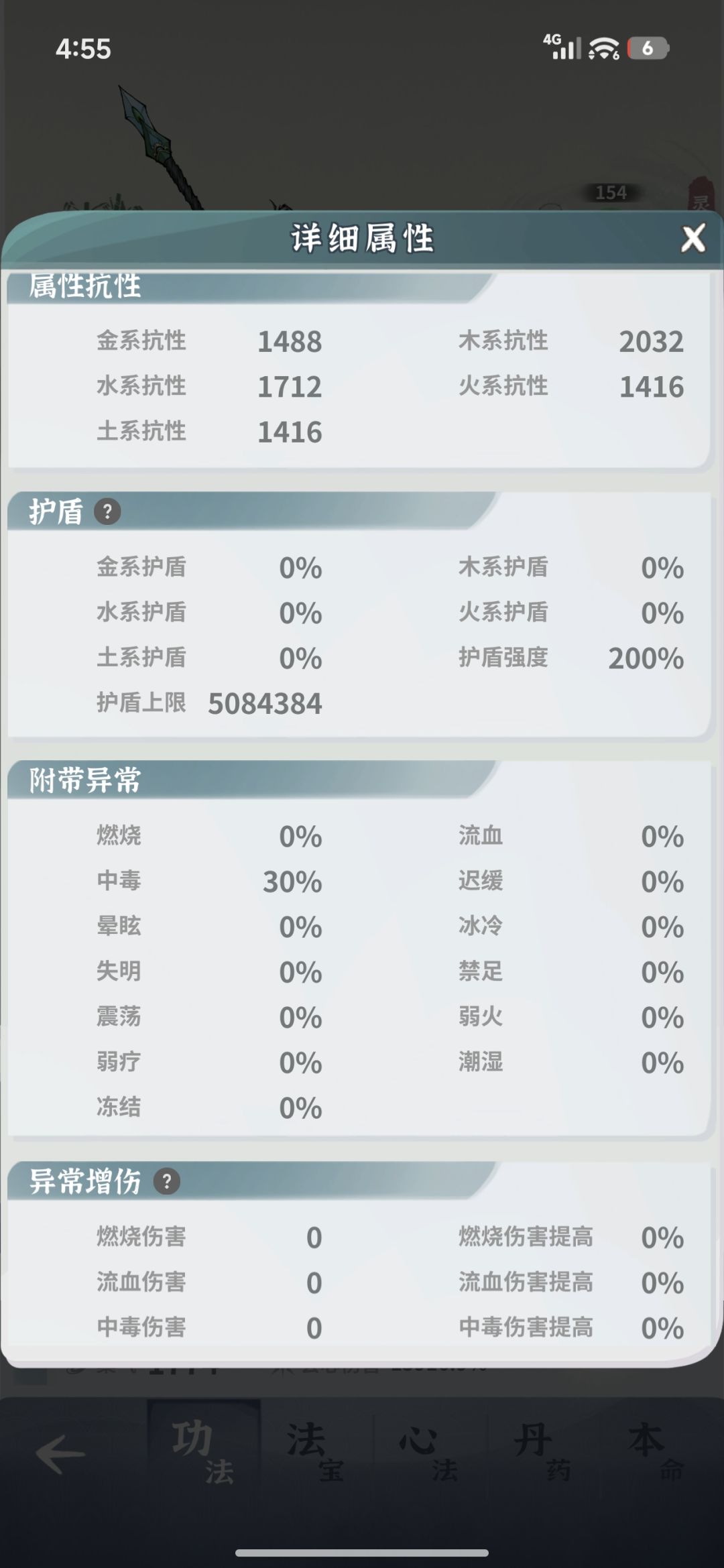 刚好30天的萌新 2