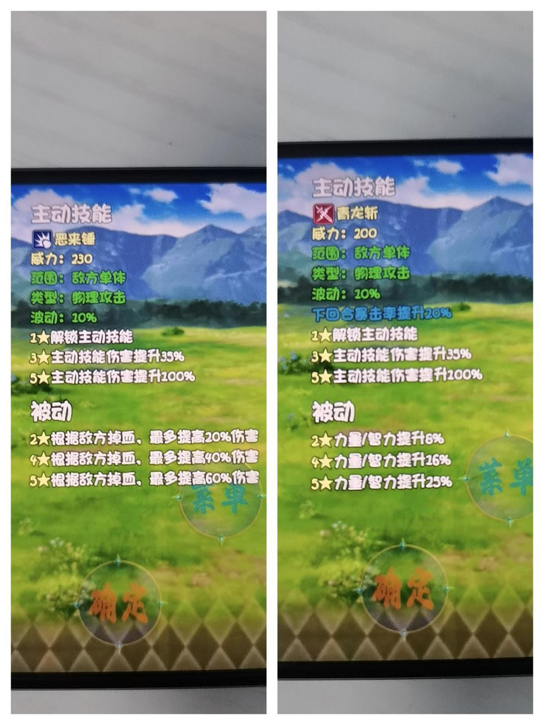 【持续更新】兑换码2个+前期攻略+武将属性图 8